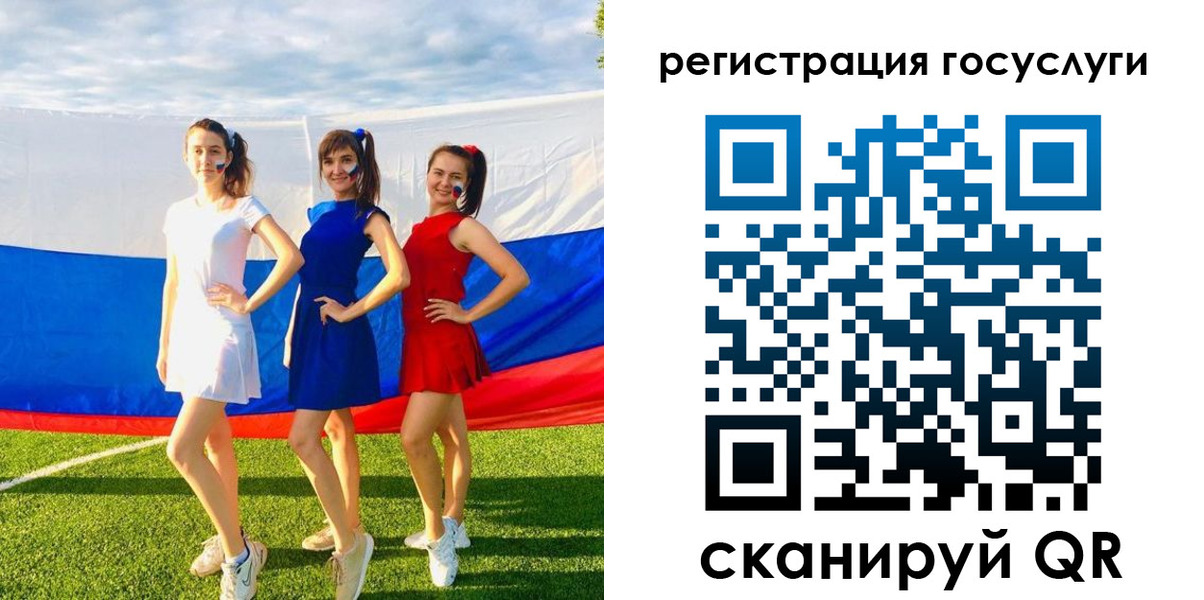 временная регистрация 2025 в Кингисеппе
