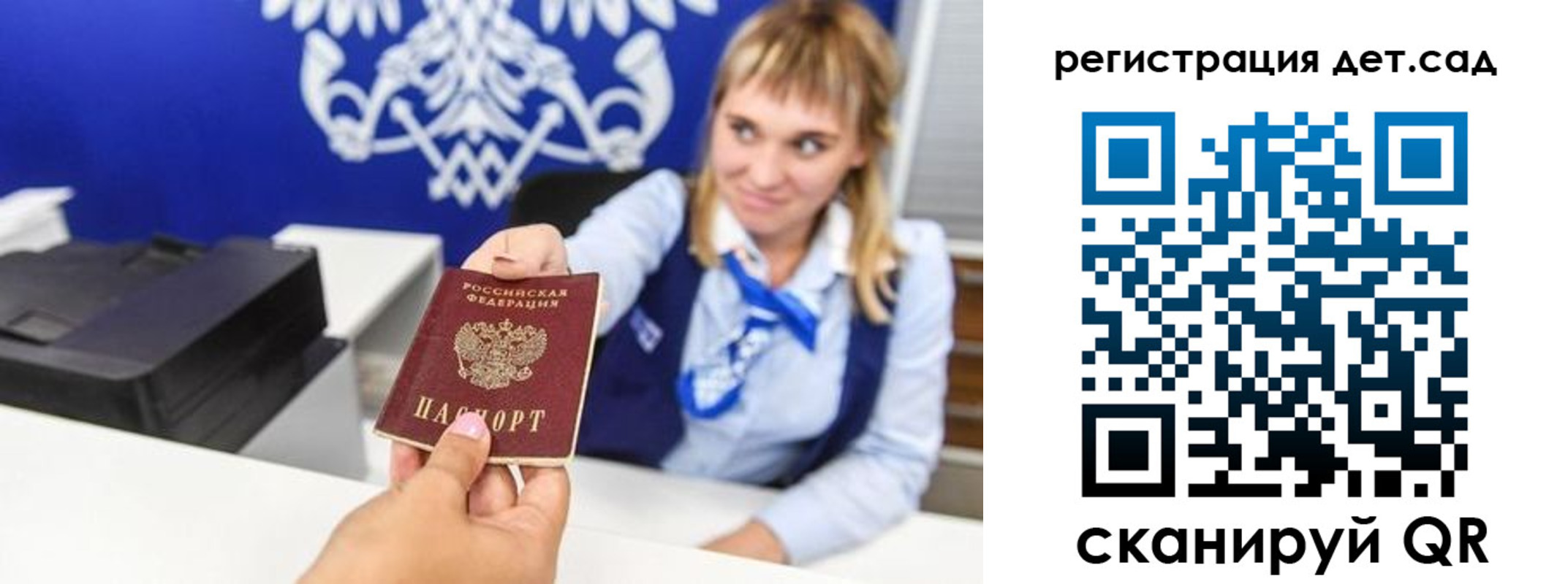прописка от собственника в Кингисеппе